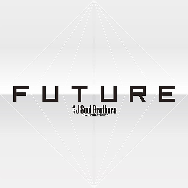 【ビルボード】三代目JSB『FUTURE』が総合アルバム首位　DL1位のマンウィズが続く