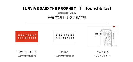 Survive Said The Prophet Tvアニメ Banana Fish Opテーマの新曲 Found Lost Mv公開 Daily News Billboard Japan