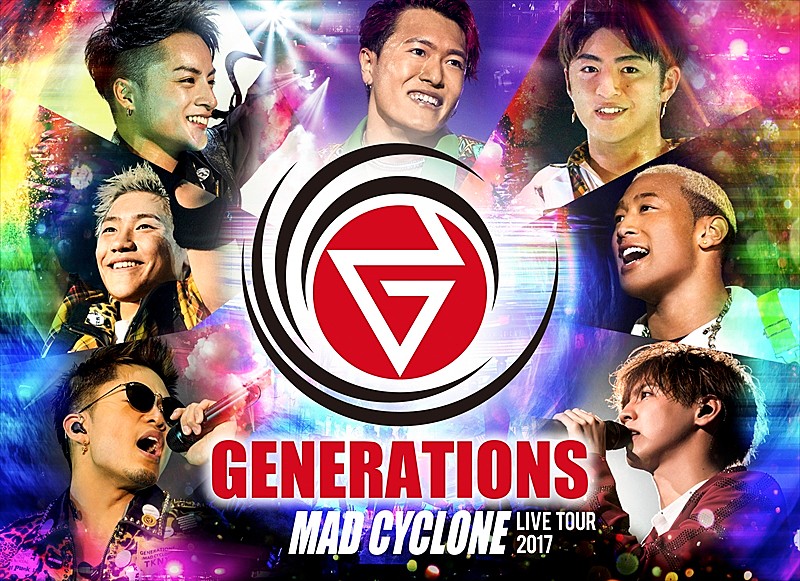 GENERATIONSのアリーナツアー【GENERATIONS LIVE TOUR 2017 MAD CYCLONE】8/4より配信開始