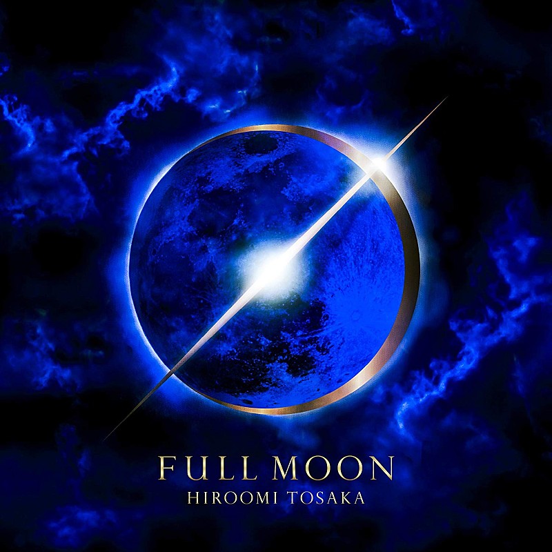 【先ヨミ】HIROOMI TOSAKA『FULL MOON』が4.5万枚超のセールスで現在首位、サザンは累計32万枚超