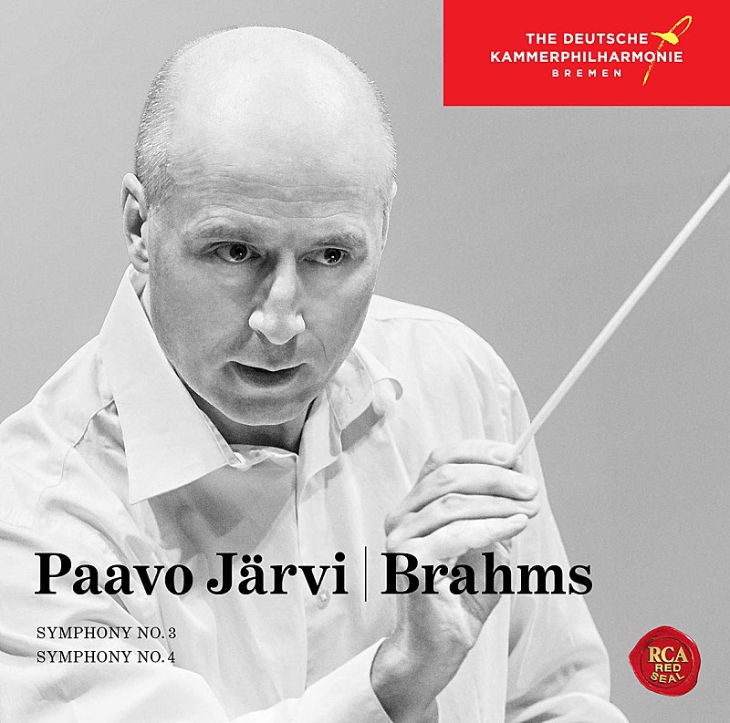 パーヴォ・ヤルヴィとドイツカンマーのブラームス交響曲集、ここに完結（Album Review)
