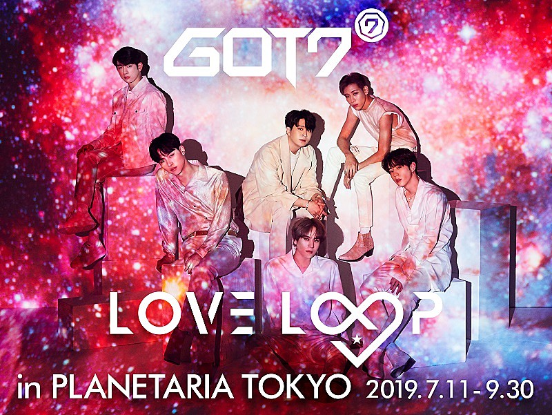 GOT7、新AL収録曲を【GOT7 LOVE LOOP in PLANETARIA TOKYO】で初解禁