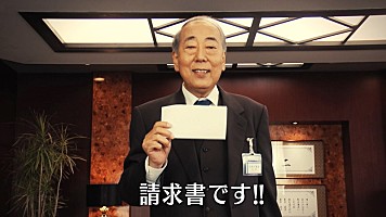 ドクターx メロンの人