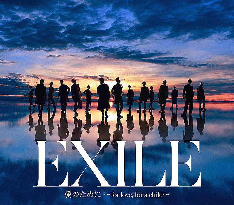 EXILE/EXILE THE SECOND、スプリットSG最新ビジュアル＆ジャケ写解禁