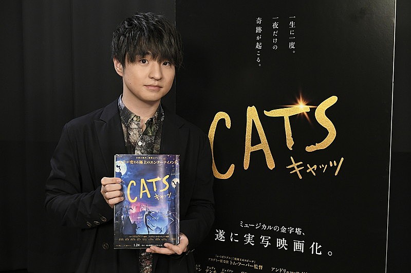 Official髭男dismの藤原聡、『キャッツ』で猫界No.1のワイルド猫を演じる