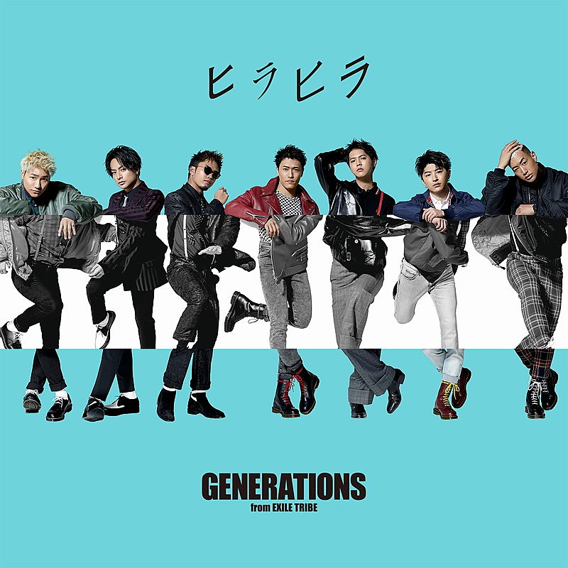 Generations From Exile Tribe 新sg ヒラヒラ リリース決定 Daily News Billboard Japan
