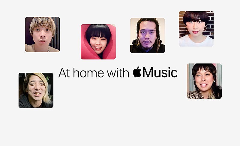 AI、アイナ・ジ・エンド、尾崎世界観ら登場「At Home With Apple Music」