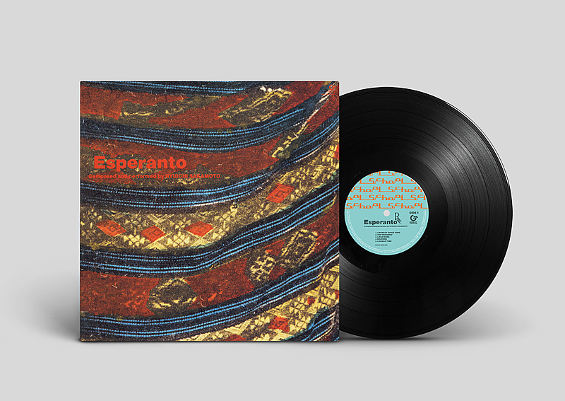 坂本龍一、85年発表『エスペラント』＆ 新コンピ『GREAT TRACKS』アナログレコード発売