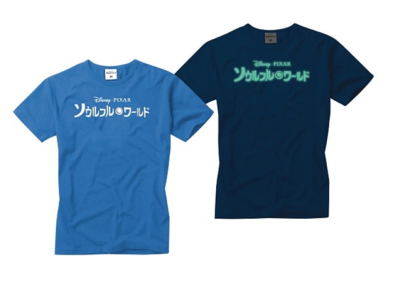 ソウルフル ワールド オリジナルtシャツを5名様にプレゼント Daily News Billboard Japan