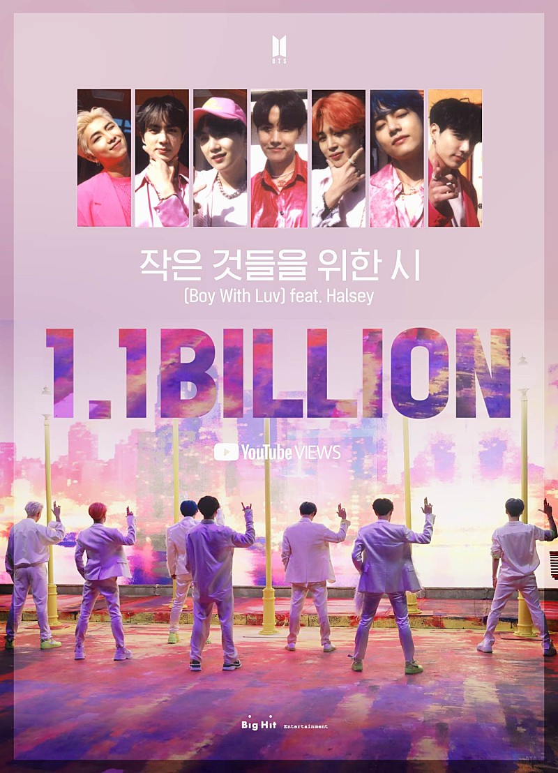 BTS、「Boy With Luv (feat.ホールジー)」MVの再生回数が11億回を突破 
