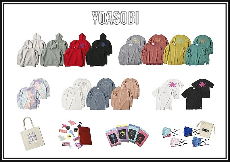 YOASOBIのオフィシャルグッズ販売開始
