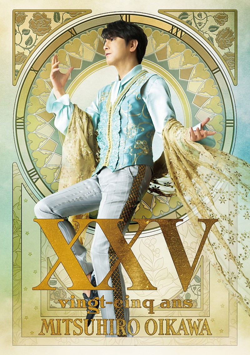 及川光博、デビュー記念日に25周年アニバーサリーBOX『XXV』リリース