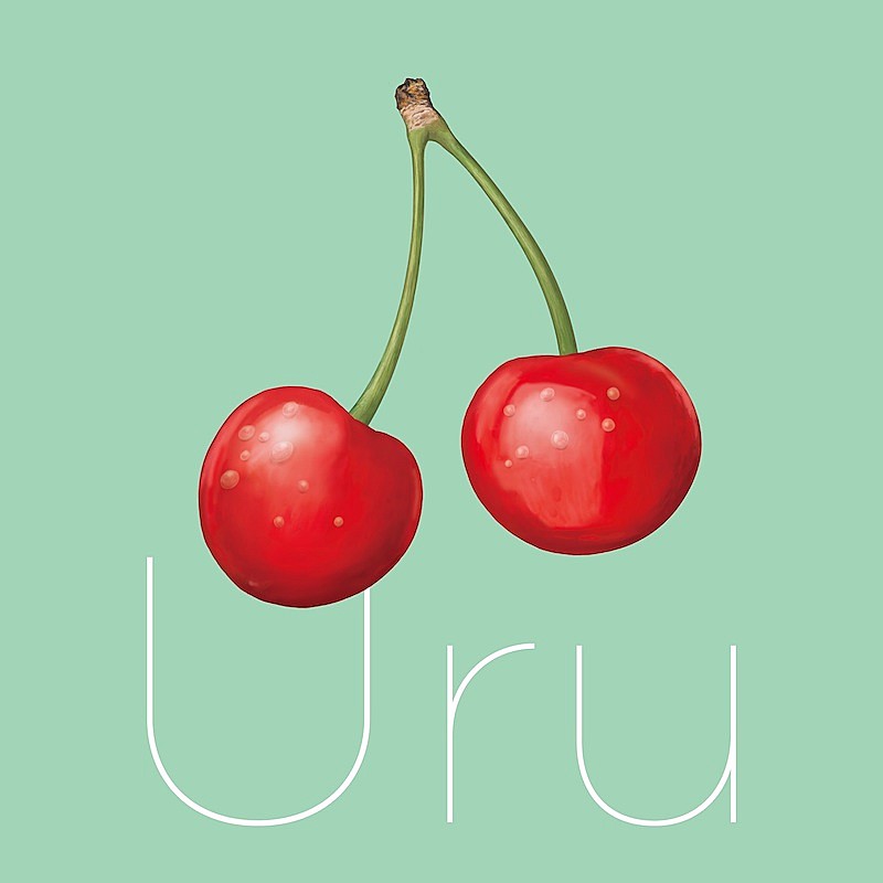 Uru「Uruの新シングル「Love Song」にAmPmプロデュース曲、ACC「勿忘」カバーなど収録」1枚目/3