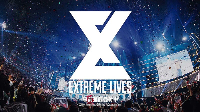 EXILE TRIBE、リズムゲームアプリ『EXtreme LIVES』テレビCM＆事前登録受付開始