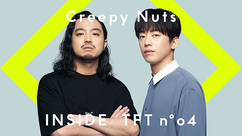 Creepy Nuts「Creepy Nuts『THE FIRST TAKE』有観客ライブ＆ドキュメンタリー映像を公開」1枚目/2