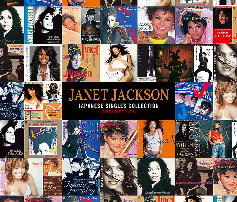 ジャネット・ジャクソン、日本盤シングル＆MVを収めた最新ベスト盤を8月にリリース
