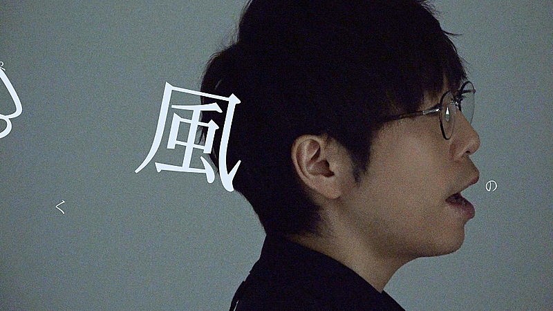 高橋優「高橋優、新曲「勿忘草」MVは横顔のワンカット」1枚目/6