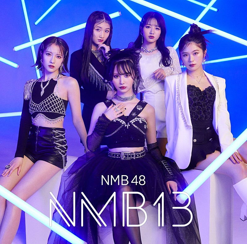【ビルボード】NMB48『NMB13』総合アルバム首位獲得
