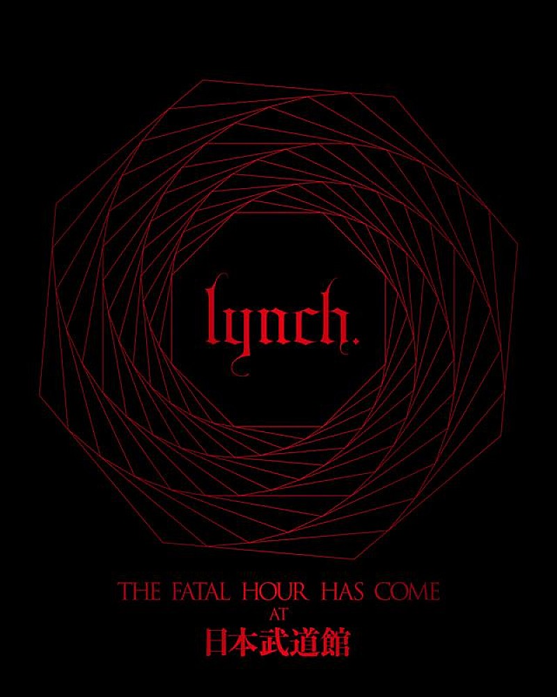 lynch.「lynch.、ライブ映像作品『THE FATAL HOUR HAS COME AT 日本武道館』リリース」1枚目/4