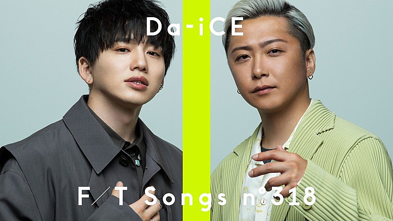 Da-iCE「Da-iCE、ピアノ伴奏で「ダンデライオン」披露 ＜THE FIRST TAKE＞」1枚目/1