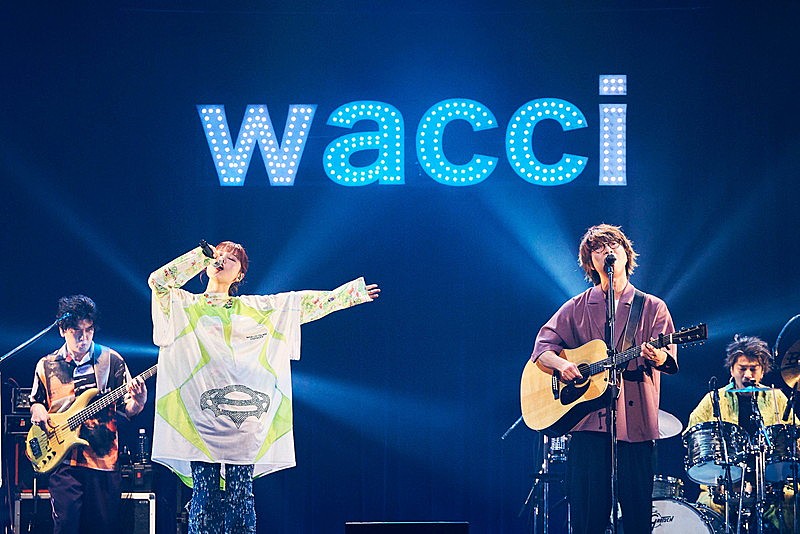 wacci×asmiが「リバイバル」ライブ初披露、ナオト・インティライミ＆川崎鷹也もwacciライブにゲスト出演へ