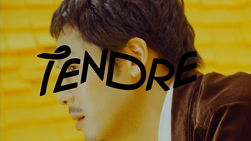 ＴＥＮＤＲＥ「TENDRE、EP『IN WONDER - EP』よりリードトラック「COLORS」MV公開」1枚目/3