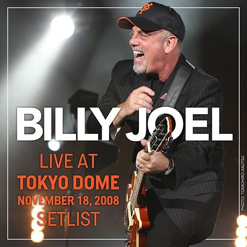 ビリー・ジョエル、2008年東京ドーム公演セットリストのプレイリスト公開