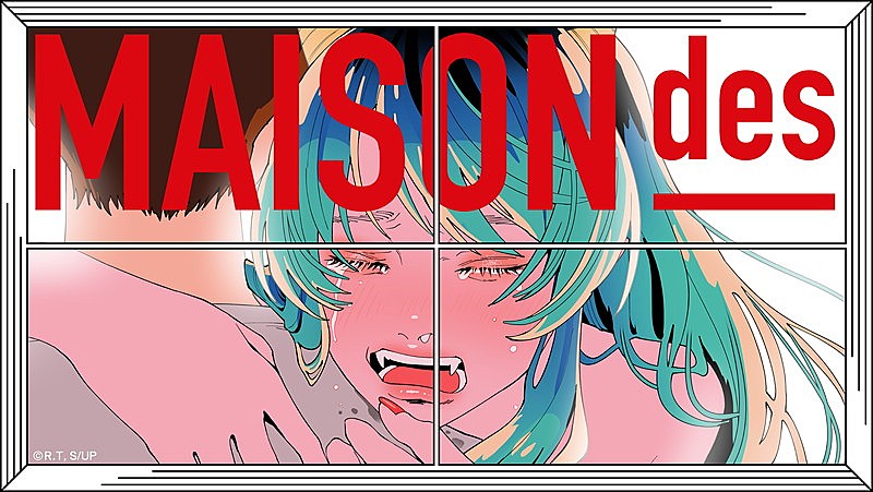 MAISONdes、アニメ『うる星やつら』第3クールOPテーマ「ロックオン feat. はしメロ, 巡巡」MV公開