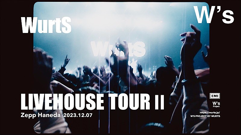 WurtS、ライブハウスツアー【WurtS LIVEHOUSE TOUR II】ファイナル公演をプレミア公開