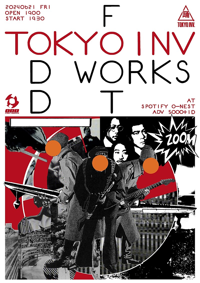 ODD Foot Works「ODD Foot Works、今年2回目となる自主企画イベント【TOKYO INV.】開催」1枚目/2