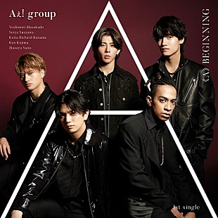 Aぇ! group「Aぇ! group、「《A》BEGINNING」ライブティザー公開」