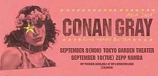 コナン・グレイ「コナン・グレイ、2024年9月に来日公演決定」