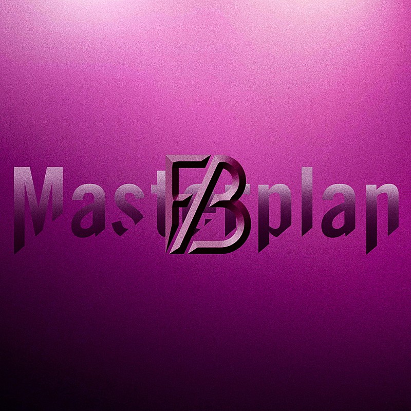 BE:FIRST「【ビルボード】BE:FIRST「Masterplan」が前作に続いて3冠で総合首位」1枚目/2