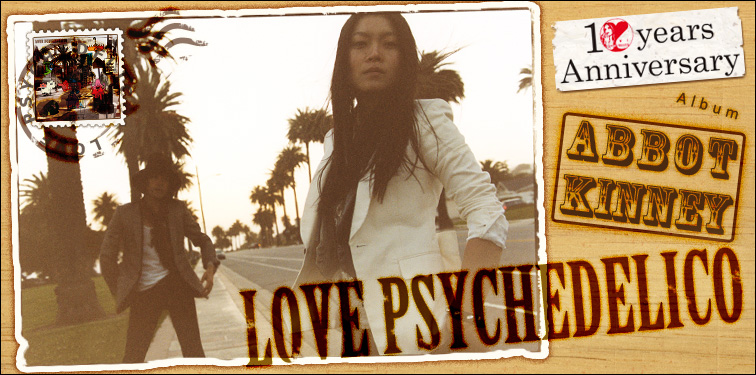 LOVE PSYCHEDELICO 『ABBOT KINNEY』 インタビュー