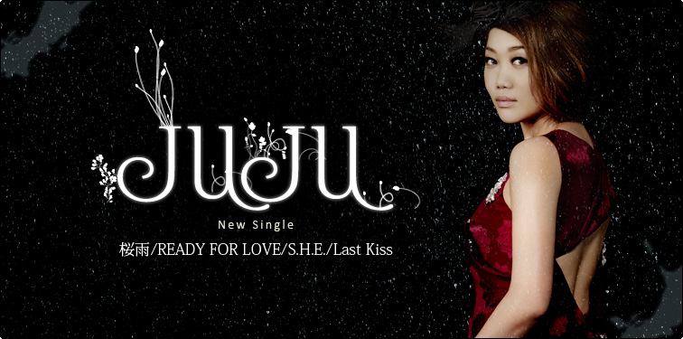 JUJU 『桜雨/READY FOR LOVE/S.H.E./Last Kiss』 インタビュー