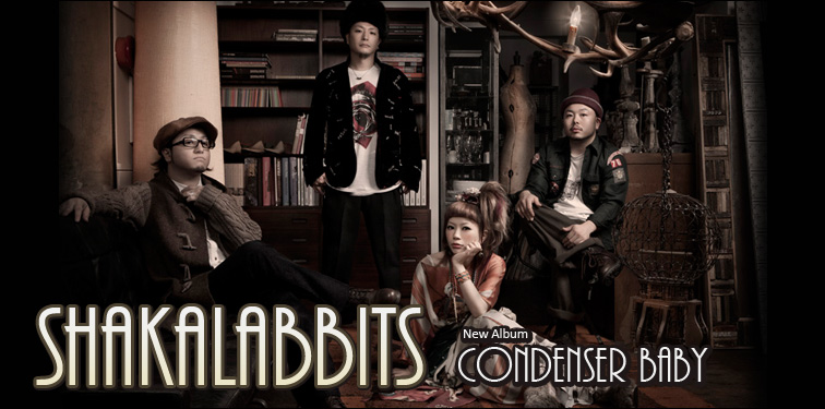 SHAKALABBITS 『Condenser Baby』 インタビュー