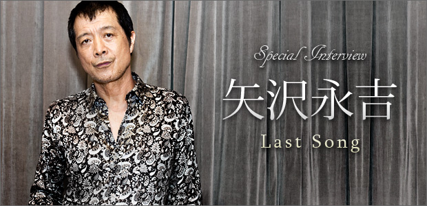 矢沢永吉 Last Song インタビュー Special Billboard Japan