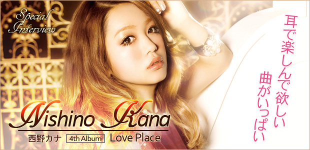 西野カナ 『Love Place』インタビュー | Special | Billboard JAPAN