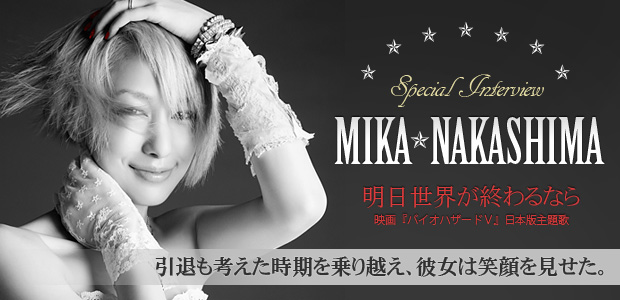 中島美嘉/Mika Nakashima Premium Tour2019 DVD | nate-hospital.com