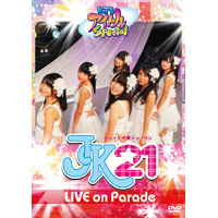 JK21『JK21 LIVE on Parade KTVアイドル Special』
