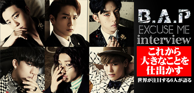 B.A.P 『EXCUSE ME』 インタビュー