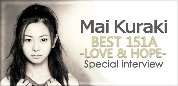 倉木麻衣 『Mai Kuraki BEST 151A -LOVE & HOPE-』 インタビュー