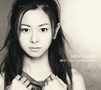 倉木麻衣『Mai Kuraki BEST 151A -LOVE & HOPE-』インタビュー