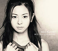 倉木麻衣『Mai Kuraki BEST 151A -LOVE & HOPE-』