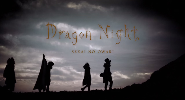 Dragon Night