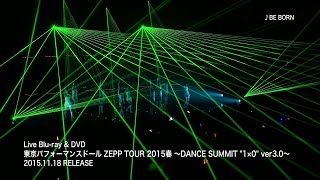 【LIVE DVD/BD】東京パフォーマンスドール／ZEPP TOUR 2015春～DANCE SUMMIT Trailer～