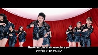 ※モーニング娘。'14 『君の代わりは居やしない』(Morning Musume。'14[No One Can Replace You])(Dance Shot Ver.)
