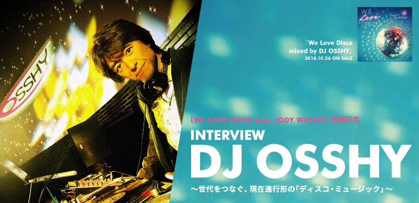 DJ OSSHYインタビュー