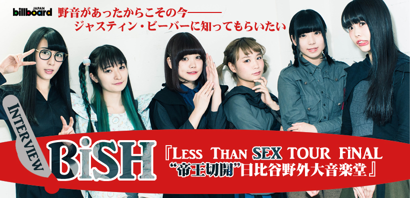 BiSH 『Less Than SEX TOUR FiNAL “帝王切開” 日比谷野外大音楽堂』特集インタビュー