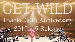 TM NETWORK / 【特報】33曲すべてGET WILDの30周年記念アルバムを発売！